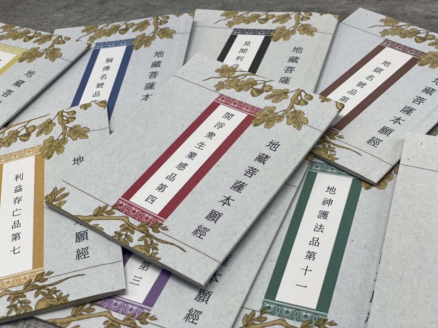 Buddhist Publications Fund