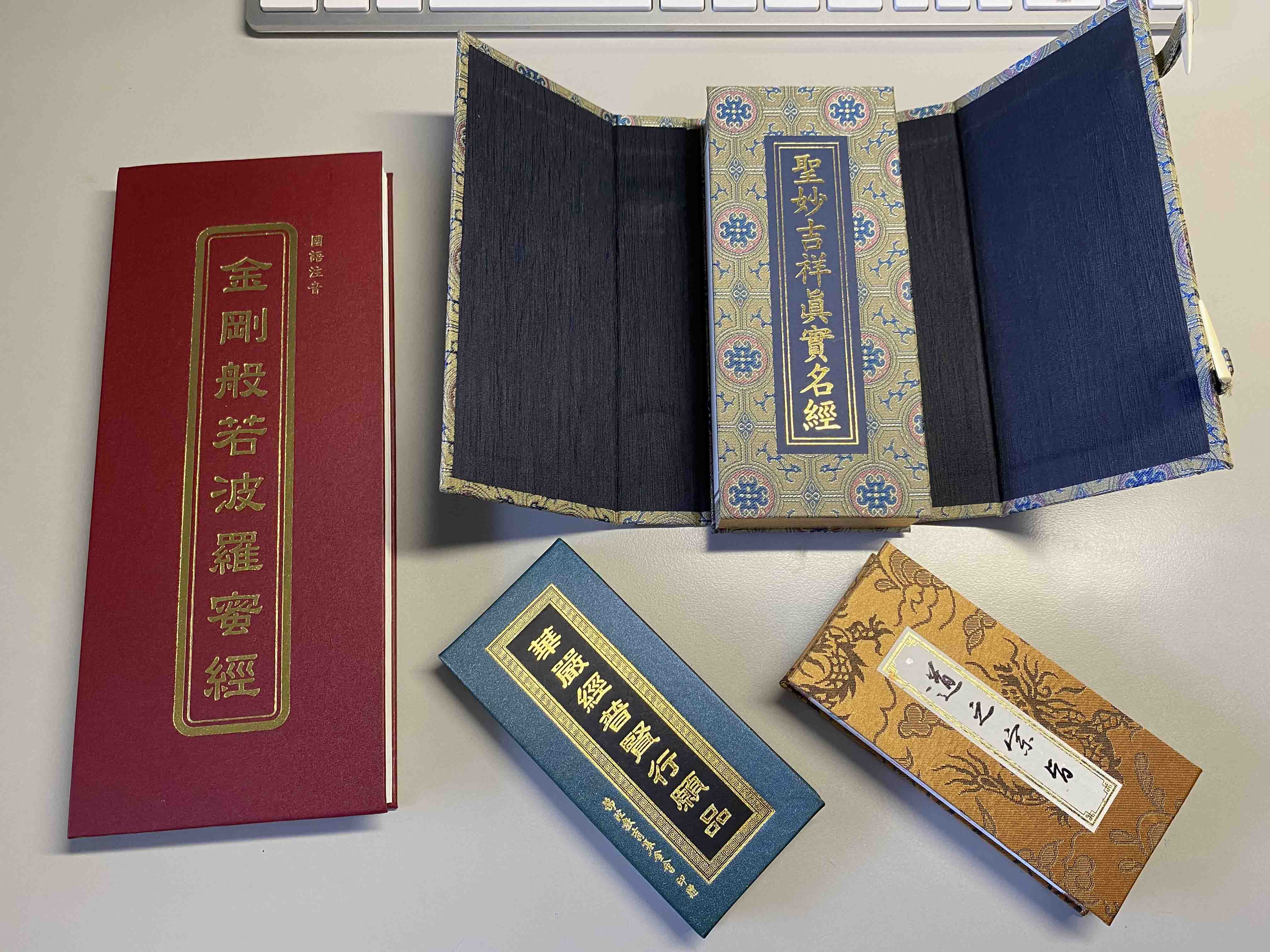 China Buddhist Book Printing Factory
