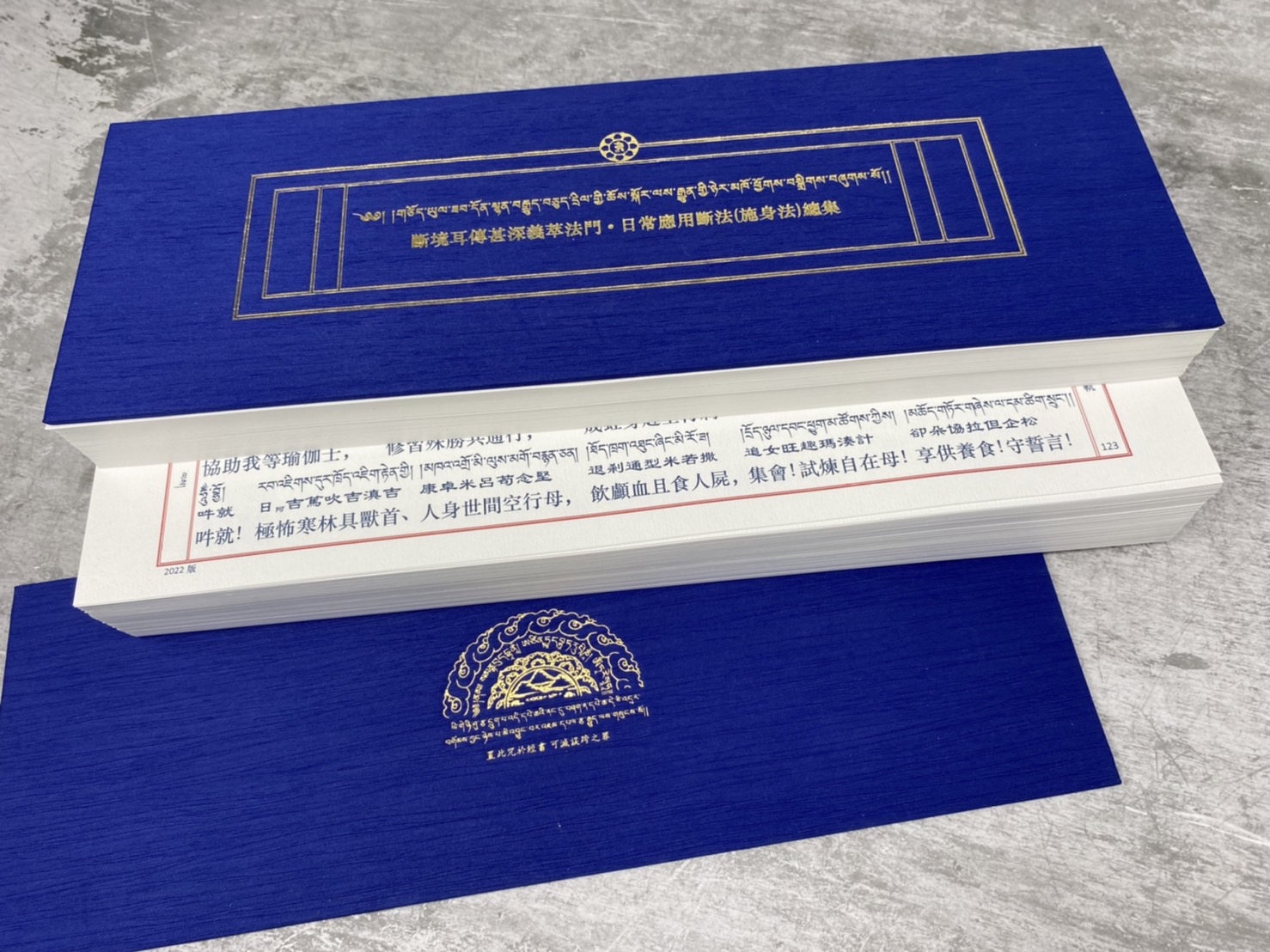 Buddhist Publications Fund