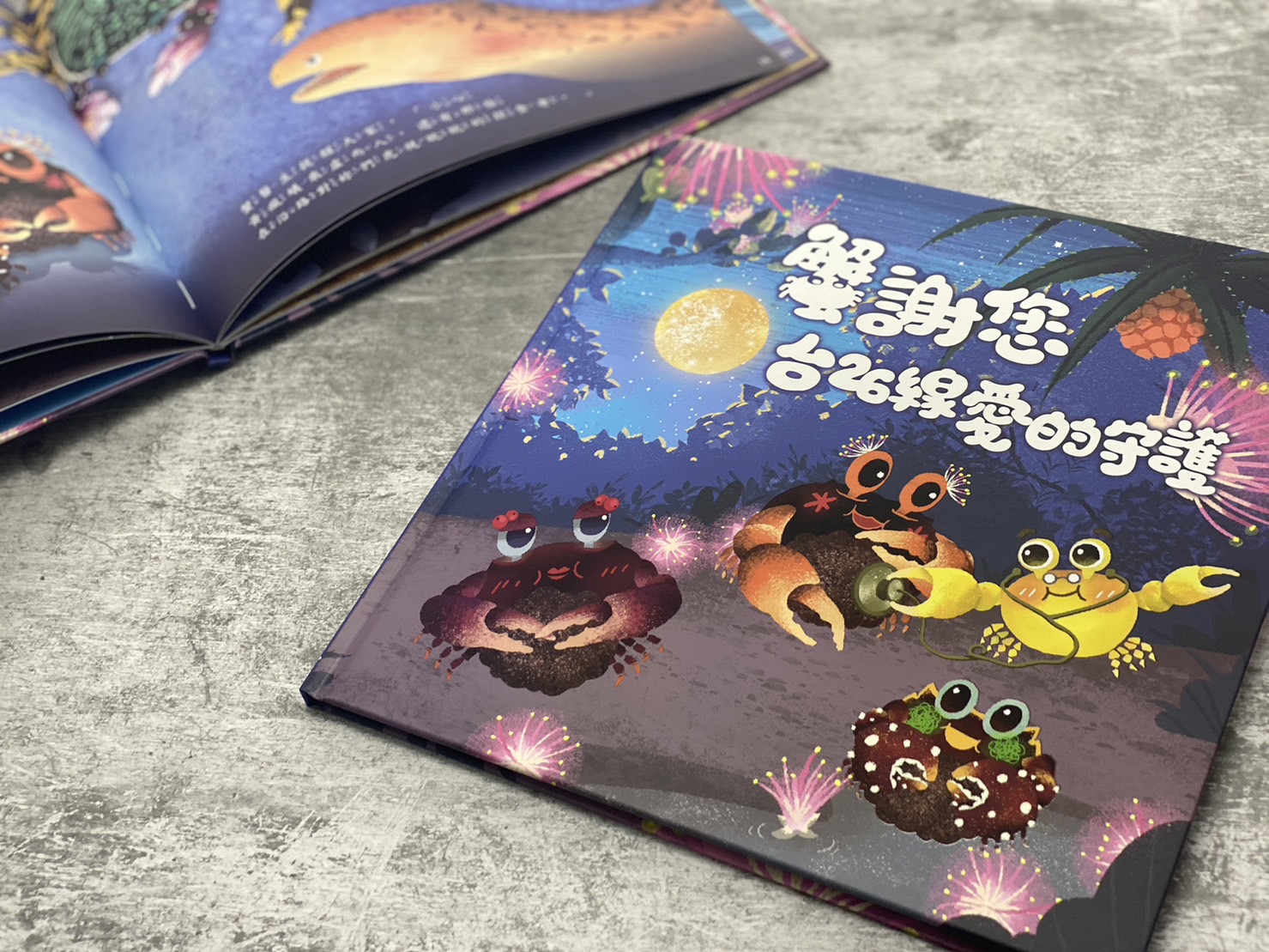 Kid's Book Printing